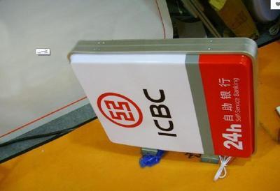 鄭州鈞道實(shí)業(yè) 專業(yè)吸塑燈箱供貨商，廠家定做，價(jià)格透明