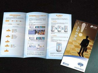 圖廣告制作 視覺藝術(shù)與營(yíng)銷智慧的完美融合